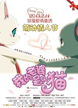 (补一次天天举报柚子猫有病吧）柚子猫YuZuKitty新作-浴缸双马尾萝莉白丝足交啪啪内射 913M